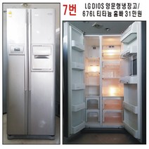 엘지 양문형냉장고, 엘지김치냉장고