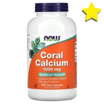 나우푸드 산호 코랄 Coral 칼슘 Calcium 1000mg 식물성 베지캡슐 250정, NOW01279