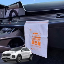 올뉴스포티지더볼드 차량용 부착식 쓰레기봉투 때딱 때쓰봉, 5개