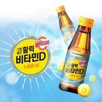 광동 비타500 D 100mlx80병 기분 좋은 활력 비타민D, 80개, 100ml
