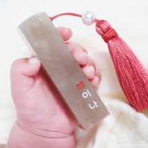 메이커리 크라운네임 수제도장 아기도장 인감도장, 곤, 음각(배경이 찍힘), 한자)난초체
