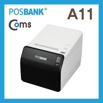 MDG9831 Coms 포스뱅크 A11 영수증프린터 영수증프린터/POS프린터/감열지/포스뱅크
