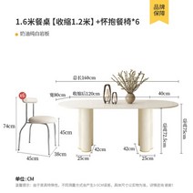 수납테이블 럭셔리 입구 센터 식탁 방수 정리함 가정용 가구, 10.16m1table6 의자