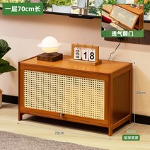 북유럽 라탄 원목 tv장 tv선반장 다이 서랍장 받침대, 70cm