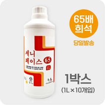 방역소독제 살균제 세니페이스65 1L X 10개