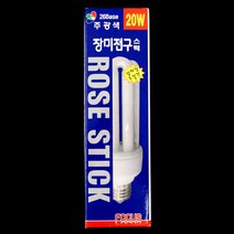 신광 장미전구 20W(주광색)