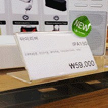 단면 POP스탠드 아크릴메뉴판 속지꽂이 L형 10P 70x30