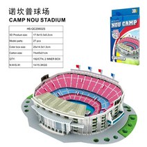 메탈입체퍼즐 3d 금속 퍼즐 조립키트 종이 축구장 경기장 선물미니어처 모델 모델 빌딩 스타디움 몽타주 팬, 1