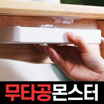 무타공 다용도 후크 착한못 소프트행거탭 걸어봐봐 맘모스겔 헐크후크 못없이 액자 걸기 전세집 못질없이액자걸기 못안박고액자걸기
