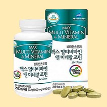청소년 주니어 키즈 종합 비타민 미네랄 영양제 1개 결명자 초유 아미노산 로이신 글루타민 라이신 이소로이신 DHA 홍삼농축 야채 과일 파이토케미컬 수용성 비타민 아연 엽산 면역력 뼈건강 맞춤형 초등학생 중학생 고등학생 10대 비타민 종합영양제