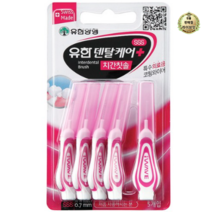 라이브잇 유한양행 덴탈케어 I형 치간칫솔 SSS, 5개입, 8개
