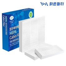 맑은필터 1+1+1 헤파 PM0.3 초미세먼지 차량용 자동차에어컨필터(한정판), 082HP(3개)-티볼리/티볼리에어15.1~19.5