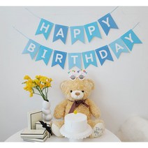 미미파티 생일 축하 파티 파스텔 가랜드 3종, 블루