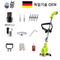독일기술oem 충전식 예초기 무선 전정기 충전 전기 전동 제초기 잔디 깍기 깎이 깍이, 128TV초보 배터리 2개