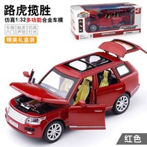 벤츠 금색 골드 벤츠 지바겐 suv g바겐 미니카 모형 차량 피규어 장난감 자동차 차 미니 소형 다이캐스트, H