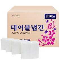 한아름산업 무형광 테이블냅킨 업소용냅킨, 80개입, 60개