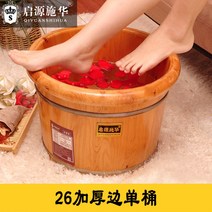 족욕통 원목편백나무 히노끼 족탕 가정용 습식족욕기, K개