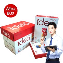 복사용지A480g 아이디어워크 500매X5권 박스