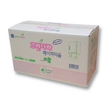 그린나라 진양제지 무형광 2겹 페이퍼타올/핸드타올 *옵션선택가능, 페이퍼 50 핸드타올