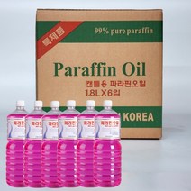 파라핀오일 캔들 액체파라핀 오일램프 대용량 1.8L X 6입 투명, PR6 핑크