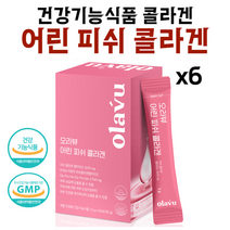 어린 피쉬 콜라겐 건강기능식품 콜라겐 피부보습 자외선 손상피부 3270mg 저분자 콜라겐 펩타이드, 30정, 5g, 6개