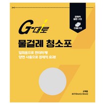 지대로 듀얼스핀 일회용 물걸레 청소포 호환용, 1Ea, 02. 지대로 일회용패드 22매