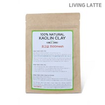 리빙라떼 카올린클레이 고령토 천연 분말 마스크 팩 가루, 300g