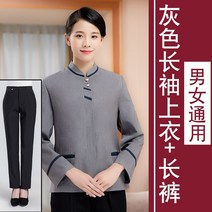 반팔티세트 보결 작업복 호텔 병원 삽 부동산업 KT V 아주머니 빅사이즈 청결복 여름 1663949698