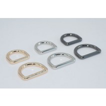 가방링 디링 D링 C형 가방고리 이음새가 없는 가방장식 부자재 가방끈, 25mm, 실버