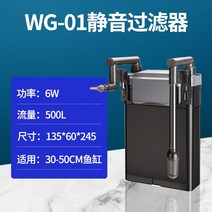 외부여과기 상면여과기 2자어항 필터 오물 열대어 모터포함 입출수구 어항여과기 링여과재 ABS, 단일사이즈, A_제비꽃