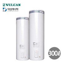 벌칸 저장식 전기온수기 300L 대용량 DWFC-300