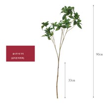 모조 꽃말 취록 식재 상차림 장식 중국식 집 거실 녹지 식물 진열품 art392, 3 모의 술주정 뱅이