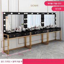화장대서랍장 전신 거울 추천 서랍장 메이크업 저렴, 집회, 인공 보드, 13.골드 프레임 + 블랙 대리석 무늬
