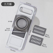 마늘슬라이서 채칼 멀티 절단기 채썰기 슬라이스 스텐 채써는기계 편마늘 컷팅기, 투명/3날
