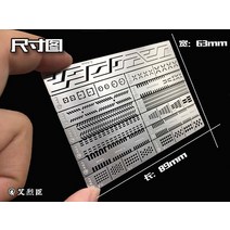 건담 모델 도구 전체 기본 디테일링 그라데이션 라인 서브 네일 눈금자 4 in 1, 02 AJ0090