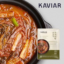 [캐비아] 삼원가든 소고기 우거지탕 10팩X600g, 1세트