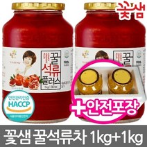 꽃샘 꿀석류차 1kg+1kg, 기본상품