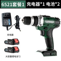 충전드릴 전동 전동드라이버 전동드릴 수리도구 미지아 신형 브러시리스 매거진 XIAOMI 50kg 밀워키, 02