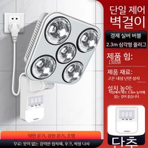 욕실 온열기 온풍기 온풍 온열 난방 히터 샤워 샤워실 겨울 동파 방지 벽, A