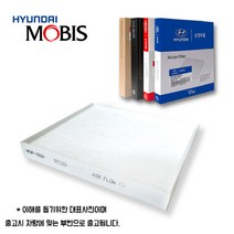 올뉴 K7 YG 순정 에어컨필터, 1개