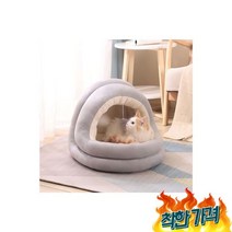 방울 이 //집/동굴//캣/동굴형하우, 고양이 방울 이글루 숨숨집/고양이하우스/고양이집/고양이