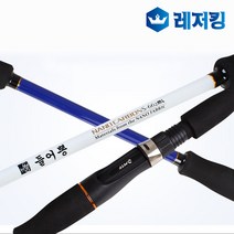 무적들어뽕 쭈꾸미 갑오징어 선상루어낚시대, 들어뽕 지존 할애비_스피닝릴대