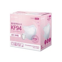아이리스 새부리형 황사방역 마스크 소형 KF94, 50개입, 1개, 화이트