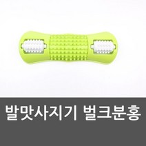 발맛사지기 발맛사지기 벌크분홍 수동 발마사지기 휴대용 맛사지기, 상세페이지 참조
