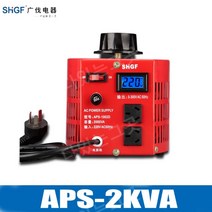 슬라이닥스 전압조절기 감압기 220V 조정 변압기, APS-2KVA