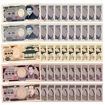 퍼니소피 세계 어린이 화폐 은행 놀이 일본 엔 50장세트, 단품