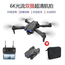 RC드론 FPV드론 미니 무선 조립식 무선조종, 배터리 2개 + 무료 2개, 6K 듀얼 카메라