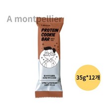 랩노쉬 프로틴 쿠키바 밀크티, 420g, 15개