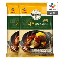 고메 치즈함박스테이크 465g x 2개