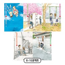 장난을 잘 치는 타카기 양 6~10권 세트(전5권) - 대원씨아이